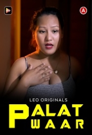 Palat Waar (2022) LeoApp Short Film Watch Online Palat Waar (2022) LeoApp Short Film Watch Online (2023)