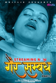 Gayer Sammandh 2 (2023) MojFlix Short Film Watch Online Gayer Sammandh 2 (2023) MojFlix Short Film Watch Online (2023)