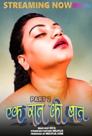 Ek Raat Ki Baat 2 (2023) MojFlix Short Film Watch Online Ek Raat Ki Baat 2 (2023) MojFlix Short Film Watch Online (2023)