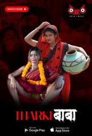 Tharki Baba (2023) Thullu Short Film Watch Online Tharki Baba (2023) Thullu Short Film Watch Online (2024)