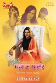 Desi Massage Parlour (2023) Thullu Short Film Watch Online Desi Massage Parlour (2023) Thullu Short Film Watch Online (2024)