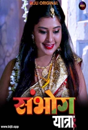Sambhog Yatra (2023) Bijli Short Film Watch Online Sambhog Yatra (2023) Bijli Short Film Watch Online (2024)