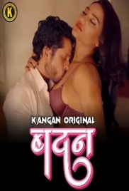 Badan (2023) Kangan Short Film Watch Online Badan (2023) Kangan Short Film Watch Online (2024)