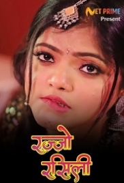 Rajjo Rasili (2023) NetPrime Short Film Watch Online Rajjo Rasili (2023) NetPrime Short Film Watch Online (2024)