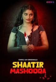 Shaatir Mashooqa (2023) Chikuapp Hindi Short Film Watch Online Shaatir Mashooqa (2023) Chikuapp Hindi Short Film Watch Online (2024)
