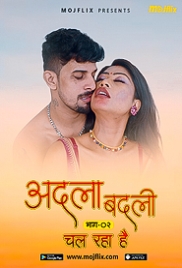 Adla Badli 2 (2023) MojFlix Short Film Watch Online Adla Badli 2 (2023) MojFlix Short Film Watch Online (2024)