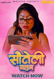 Sauteli Bhean (2023) MojFlix Short Film Watch Online Sauteli Bhean (2023) MojFlix Short Film Watch Online (2024)