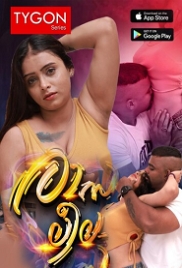 Rasaleela (2023) Tygon Short Film Watch Online Rasaleela (2023) Tygon Short Film Watch Online (2024)