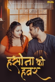 Haseena Ka Hawash (2024) MojFlix Short Film Watch Online Haseena Ka Hawash (2024) MojFlix Short Film Watch Online (2024)