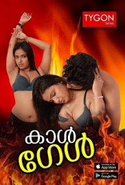 Call Girl (2023) Tygon Short Film Watch Online Call Girl (2023) Tygon Short Film Watch Online (2024)