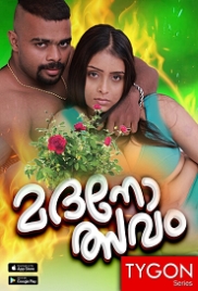 Madanolsavam (2023) Tygon Short Film Watch Online Madanolsavam (2023) Tygon Short Film Watch Online (2024)