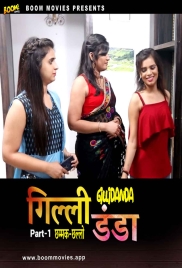 Gili Danda (2024) BoomMovies Hindi Short Film Download Gili Danda (2024) BoomMovies Hindi Short Film Download (2024)