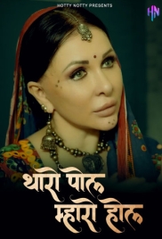 Thoda Pol Mohre Hol (2024) HottyNotty Short Film Download Thoda Pol Mohre Hol (2024) HottyNotty Short Film Download (2024)
