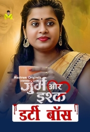 Dirty Boss (2024) Hindi Mastram Short Film Download Dirty Boss (2024) Hindi Mastram Short Film Download (2024)