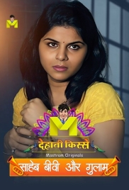 Saheb Biwi Aur Gulam (2024) Mastram Short Film Download Saheb Biwi Aur Gulam (2024) Mastram Short Film Download (2024)