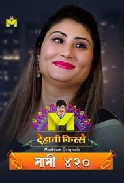 Mami 420 (2024) Mastram Short Film Download Mami 420 (2024) Mastram Short Film Download (2024)