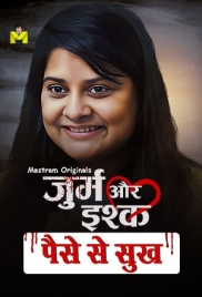 Paiso Se Sukh (2024) Mastram Short Film Download Paiso Se Sukh (2024) Mastram Short Film Download (2024)