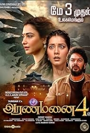 Aranmanai 4 (2024) Tamil Movie HDCam Download Aranmanai 4 (2024) Tamil Movie HDCam Download (2024)