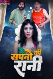Sapno Ki Rani (2024) Moodx Short Film Download Sapno Ki Rani (2024) Moodx Short Film Download (2024)