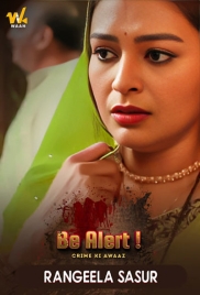 Rangeela Sasur (2024) Waah Short Film Download Rangeela Sasur (2024) Waah Short Film Download (2024)