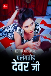 Palangtod Devar Ji (2023) Kotha App Short Film Download Palangtod Devar Ji (2023) Kotha App Short Film Download (2024)