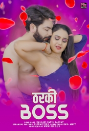 Tharki Boss 2024 Fliz Hindi Short Film Download Tharki Boss 2024 Fliz Hindi Short Film Download (2024)
