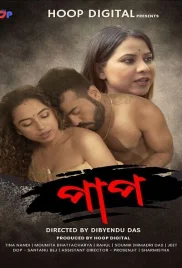 Paap 2024 Hoopdigital Short Film Download Paap 2024 Hoopdigital Short Film Download (2024)