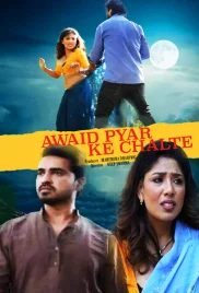 Awaid Pyar Ke Chalte 2024 TadkaPrime Short Film Download Awaid Pyar Ke Chalte 2024 TadkaPrime Short Film Download (2024)