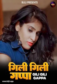 Gili Gili Appa 2024 Bijli Short Film Download Gili Gili Appa 2024 Bijli Short Film Download (2024)
