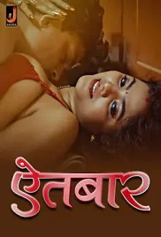 Aitbaar 2024 Jalva Short Film Download Aitbaar 2024 Jalva Short Film Download (2024)
