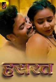 Hasrat 2024 Jalva Short Film Download Hasrat 2024 Jalva Short Film Download (2024)