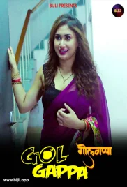 Gol Gappa 2024 Bijli Short Film Download Gol Gappa 2024 Bijli Short Film Download (2024)