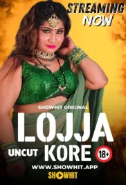 Lojja Kore 2024 ShowHit Short Film Download Lojja Kore 2024 ShowHit Short Film Download (2024)
