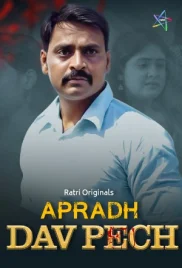 Apradh Dav Pech 2024 Ratri Short Film Download Apradh Dav Pech 2024 Ratri Short Film Download (2024)