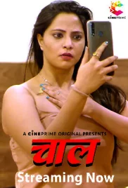 Chaal 2024 Cineprime Short Film Download Chaal 2024 Cineprime Short Film Download (2024)