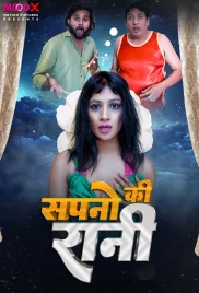 Sapno Ki Raani 2024 MoodX Hindi Short Film Download Sapno Ki Raani 2024 MoodX Hindi Short Film Download (2024)