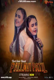 First Solo Uncut 2024 Triflicks Short Film Download First Solo Uncut 2024 Triflicks Short Film Download (2024)