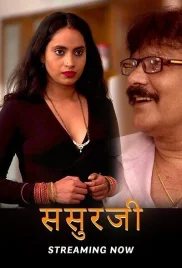 Sasurjee 2024 Cineprime Short Film Download Sasurjee 2024 Cineprime Short Film Download (2024)