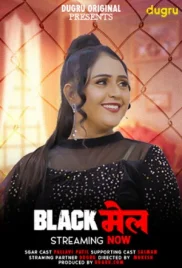 Blackmail 2024 Dugru Short Film Download Blackmail 2024 Dugru Short Film Download (2024)