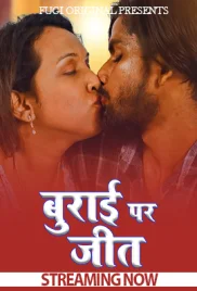 Burai Par Achai Ki Jeet 2024 Fugi Hindi Short Film Download Burai Par Achai Ki Jeet 2024 Fugi Hindi Short Film Download (2024)