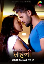 Saheli 2024 Cineprime Short Film Download Saheli 2024 Cineprime Short Film Download (2024)