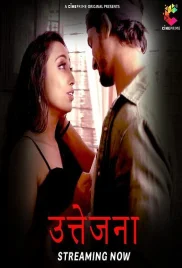 Uttejna 2024 Cineprime Short Film Download Uttejna 2024 Cineprime Short Film Download (2024)