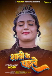 Sadi Ke Phle 2024 Fukrey Short Film Download Sadi Ke Phle 2024 Fukrey Short Film Download (2024)