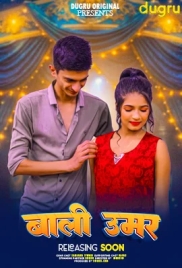 Bali Umaar 2024 Dugru Hindi Short Film Download Bali Umaar 2024 Dugru Hindi Short Film Download (2024)
