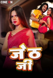 Jeth Ji 2024 CineOn Hindi Short Film Download Jeth Ji 2024 CineOn Hindi Short Film Download (2024)