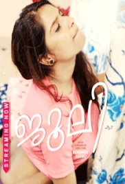 Julie 2024 BoomEX Short Film Download Julie 2024 BoomEX Short Film Download (2024)