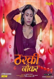 Tharki Naukar 2024 Dugru Short Film Download Tharki Naukar 2024 Dugru Short Film Download (2024)