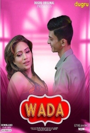Wada 2024 Dugru Short Film Download Wada 2024 Dugru Short Film Download (2024)