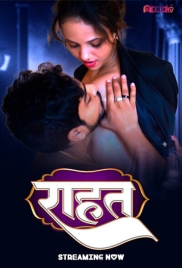 Rahat 2024 Addatv Short Film Download Rahat 2024 Addatv Short Film Download (2024)