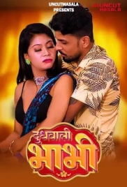 Doodhwali Bhabhi 2024 Uncutmasala Short Film Download Doodhwali Bhabhi 2024 Uncutmasala Short Film Download (2024)